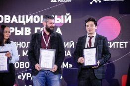 Компания ADITIM получила премию финалиста от МИНПРОМТОРГА РОССИИ