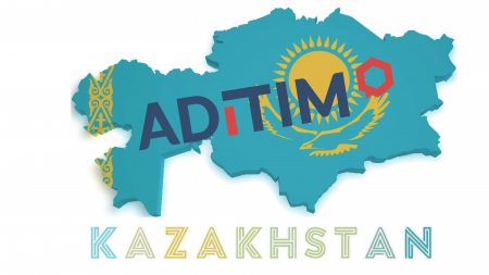 Компания ADITIM открыла представительство в Казахстане